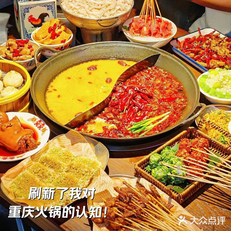 萍姐火锅真的太超前了!这一口下去含金量贼高!