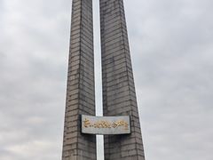 -唐山抗震纪念碑广场