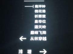 -壹华里·市集