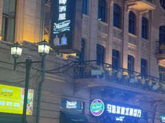 -马迭尔德式西餐精酿啤酒屋(中央大街店)