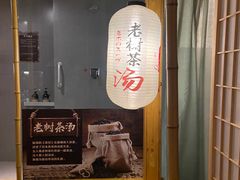 -乐山上善居·养心禅景酒店(世豪广场高铁站店)