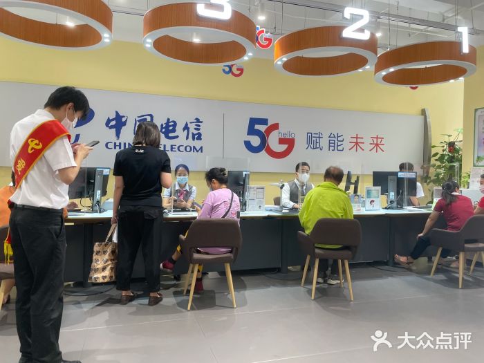 中国电信(解放三路营业厅)图片