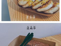 -肥安娜·小吃·饮品