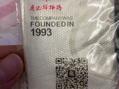 -廖记棒棒鸡(金光华广场店)