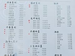 -邱金小炒·30 年盐帮江湖菜(自贡店)