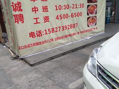 -想时吻泡蛋苕粉(徐东店)