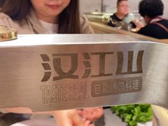-山焱·炭火自助烤肉(周浦万达店)