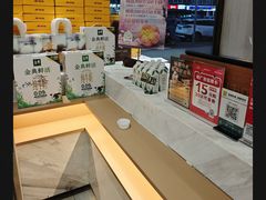 -津乐园(榆关道店)