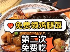 -無二炙坊·和牛烧肉(大钟寺1733店)