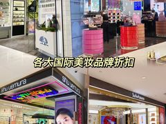 -茂业百货(东门店)