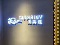 点击看大图 -Girmainy SPA杰美妮