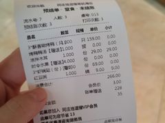 -阿庄新豫菜(航海东路店)