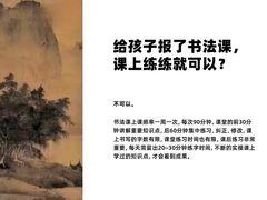 -尼莫儿童美术(三阳路融科天城校区)
