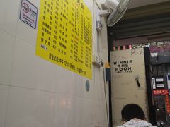 -熊仔屋(吉祥苑小区店)