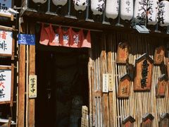 -日吉丸·鸟将军炭火融合酒馆(中央大街店)