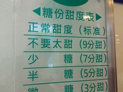 -1点点(银座和谐广场店)