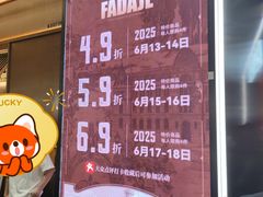 -PO PARK东方宝泰