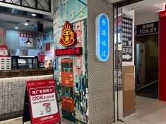 -美芝莲(东方宝泰店)