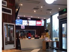-西少爷(望京SOHO店)