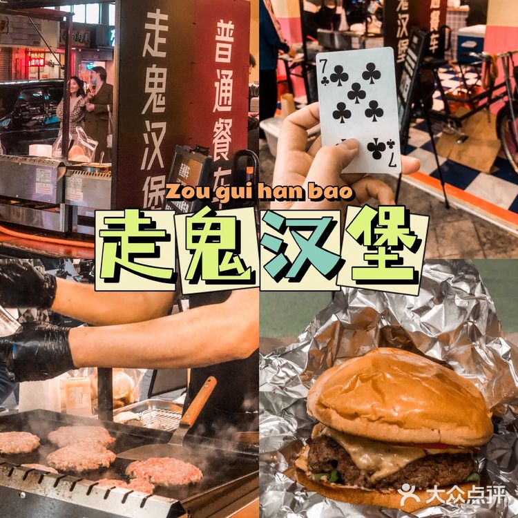 中山美食 | 白水井美食全攻略🌟人均💰20