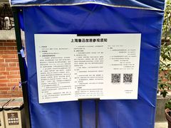 -上海鲁迅故居