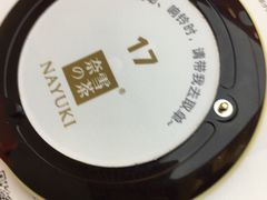 -奈雪的茶(大悦城店)