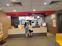 -麦当劳(衡阳中心汽车站店)