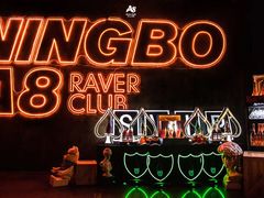 -A8 music club(宁波店)