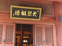 -大槐树寻根祭祖园