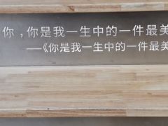 -猫的天空之城概念书店(苏州平江店)