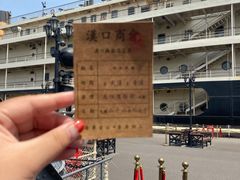-武汉知音号