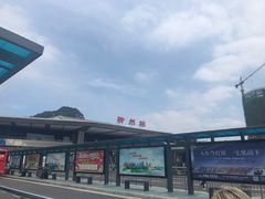 -西环肥仔螺蛳粉(总店)