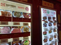 -哈老太太(联盟路店)