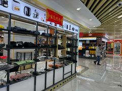 -义乌小商品批发市场(中国小商品城·篁园服装市场店)