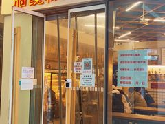 门面-脑馋粉儿(三里屯店)