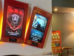 -星空密室·精选(天一豪景店)