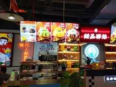 -蛙一刀·麻椒鱼火锅(金仙桥店)