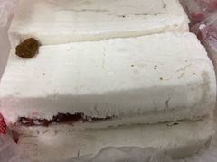 红果糕干-芝兰斋糕干店(平山道店)