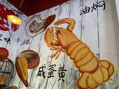 -龙虾风暴(松江店)