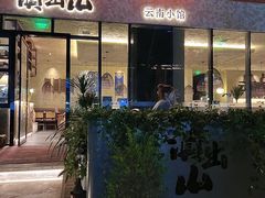 -西安电影制片厂