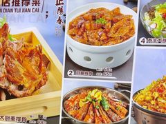 -正阳春烤鸭(华捷道店)