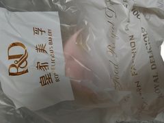 -皇家美孚(海云庵店)
