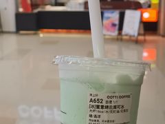 -库迪咖啡(越秀公园地铁站店)