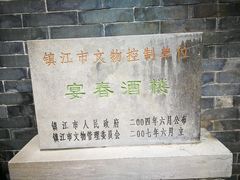 -镇江市南山风景名胜区竹林景区