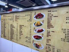 -陈光记烧腊店(罗保博士街店)