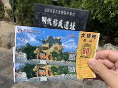 -大槐树寻根祭祖园