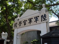 -黄埔军校旧址纪念馆