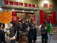 -越秀西湖花市(广州城市广场花卉店)