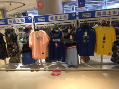 -BIGOFFS 超级折扣(仁恒伊势丹店)