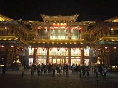 -泰安刘老根大舞台